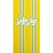 Candy Stripe Yellow 3-Ply Pattern Guest Towel